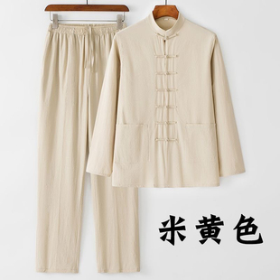 男士棉麻套装新中式立领盘扣衬衫亚麻外套薄款禅修茶服唐装太极服