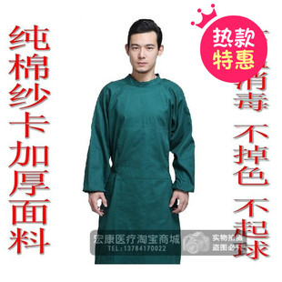 纯棉手术衣洗手衣隔离衣刷手服男女手术服女短袖白大褂长袖医生服