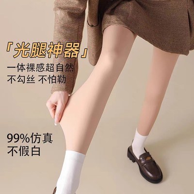 新光腿神器春秋薄款裸感超自然加绒加厚肉色不掉档外穿秋冬打底裤