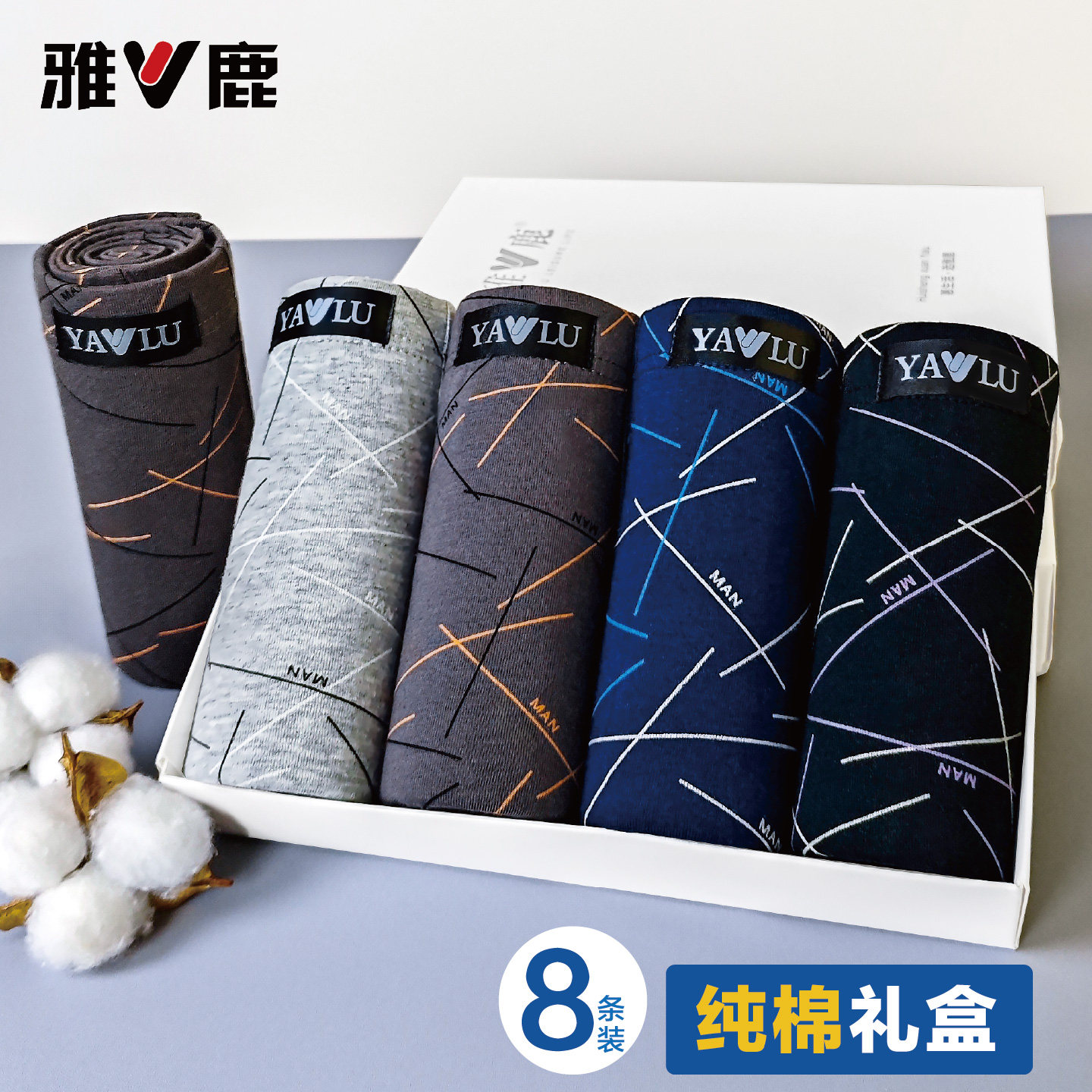 雅鹿男士纯棉透气四角加大码内裤