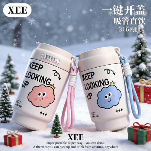 XEE水杯2026新款高颜值女生保温杯316内胆奶茶杯小巧便捷水杯