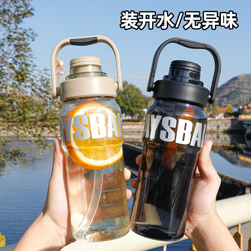 贝十八800ml贝可塑料水杯便携一盖双饮吸管杯商务大容量杯子批发
