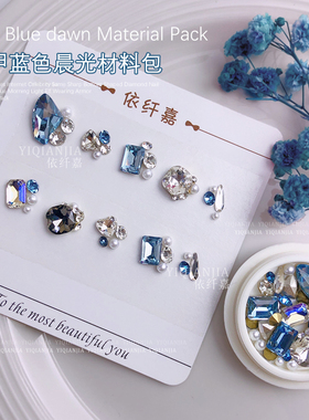 网红蓝色刀形肥方水滴尖底水钻饰