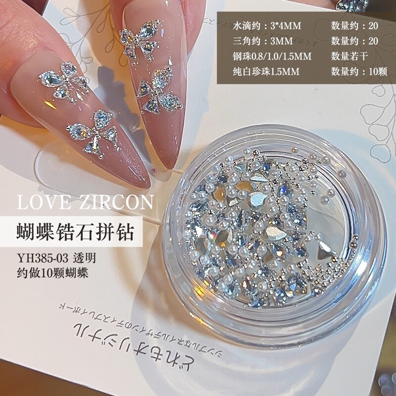 蝴蝶拼钻锆石材料包珍珠钢珠透白色长水滴三角形平底钻指甲装饰品