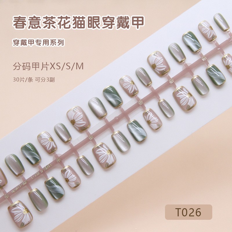冰透春日可爱猫眼花朵爱心穿戴甲