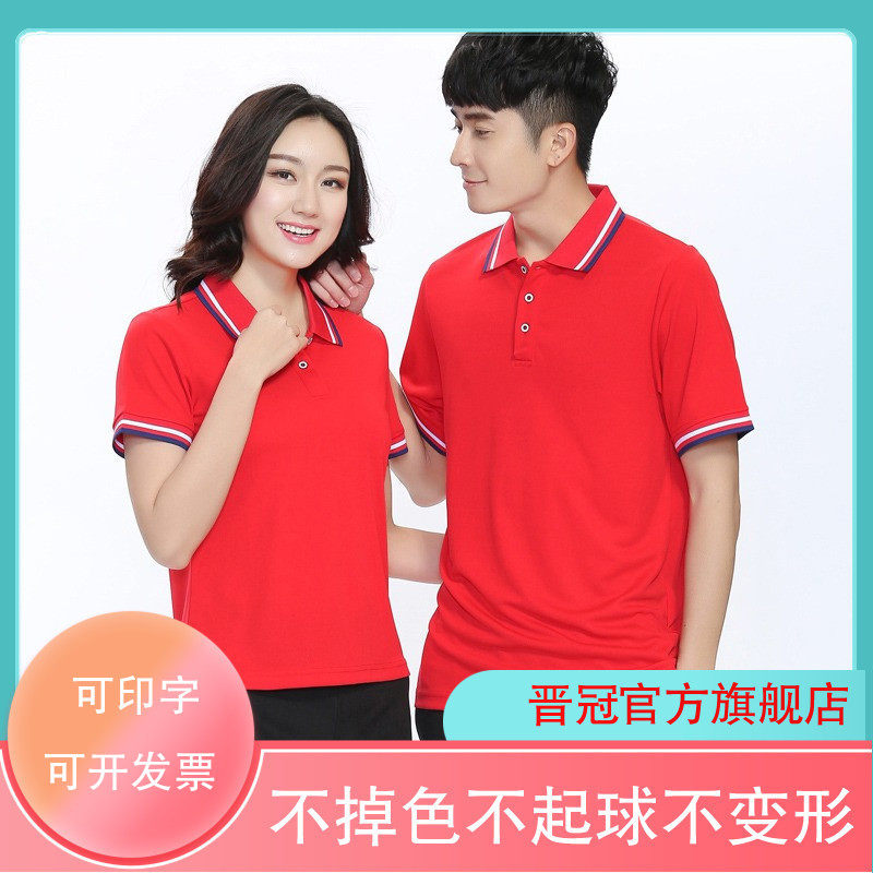 靓动运动服套装女2018新款夏季两件套短袖佳木斯广场舞服装团体服