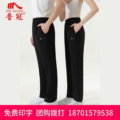 晋冠新款黑色运动裤夏季薄款速干