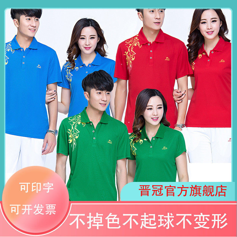 晋冠运动服套装女2018新款夏装佳木斯广场舞短袖T恤团体服两件套