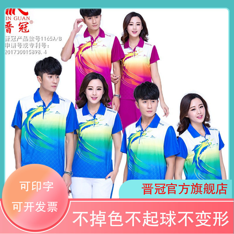 晋冠运动服夏装短袖长裤运动套装佳木斯广场舞运动T恤团体服团购
