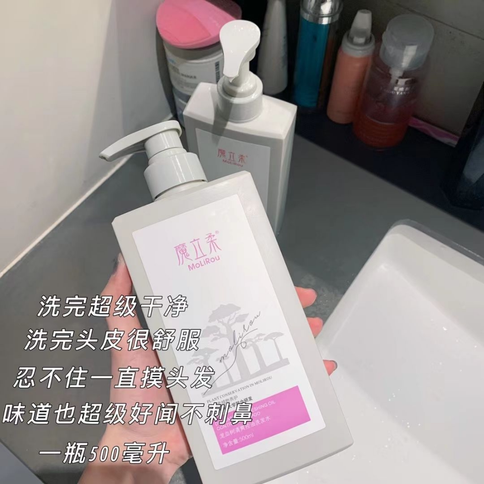 魔立柔龙血树香水洗发水护发素沐浴露套装香味持久留香正品大容量图片