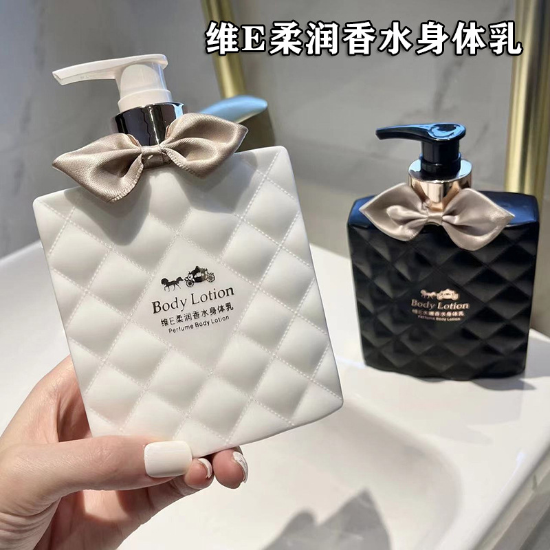 娇贝诗柔润香水身体乳香水型留香全身素颜霜润肤乳保湿学生性价比