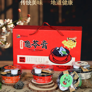 佛冈蜂蜜+龟苓膏礼盒装 四个口味备注可选佛冈有礼粒耕肴龟苓膏