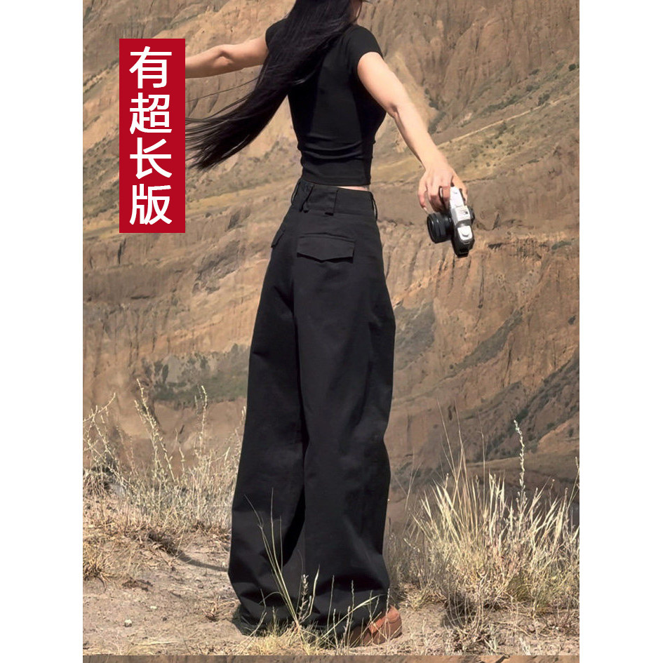 黑色高腰阔腿工装裤女2026夏新款显瘦垂感休闲裤加长版高个子175