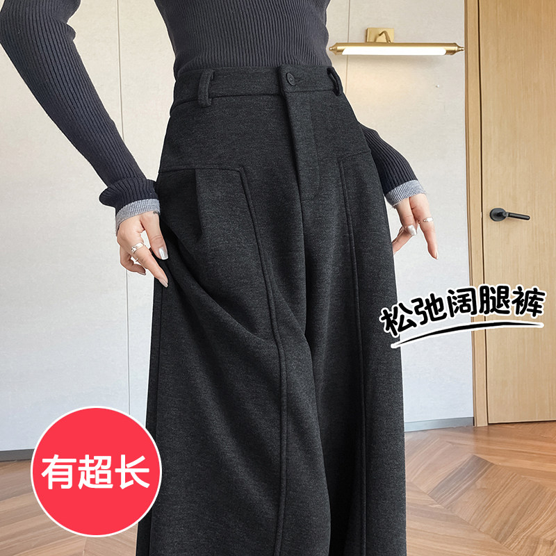 秋冬深灰毛呢高个加长阔腿西裤