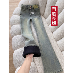 高个子加长175微喇牛仔裤女2025新款冬季修身显瘦加绒加厚喇叭裤