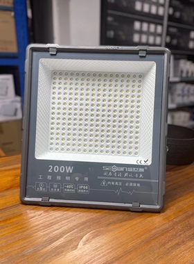 盛世源劲瑞系列LED投光灯足功率50W100W200W400W