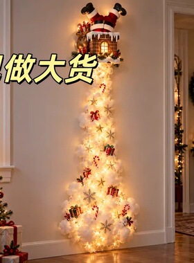 奇趣便携Christmas Magic Trail Wall Light圣诞魔法墙灯