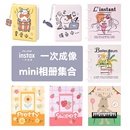 3寸mini拍立得相册周边大合集 原装 Fujifilm 富士一次成像正品