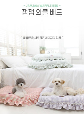 韩国JAMJAM果酱半圆垫子葡萄草莓猕猴桃可拆卸家居窝便携棉麻狗窝