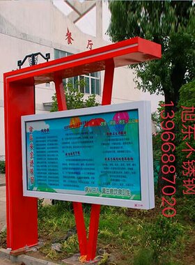 仿古不锈钢户外小区挂墙宣传栏