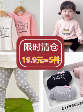 19.9元5件断码清仓A类纯棉正品