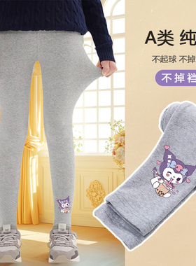 女童打底裤纯棉外穿女孩春秋童裤儿童女裤子春季女孩秋裤弹力长裤