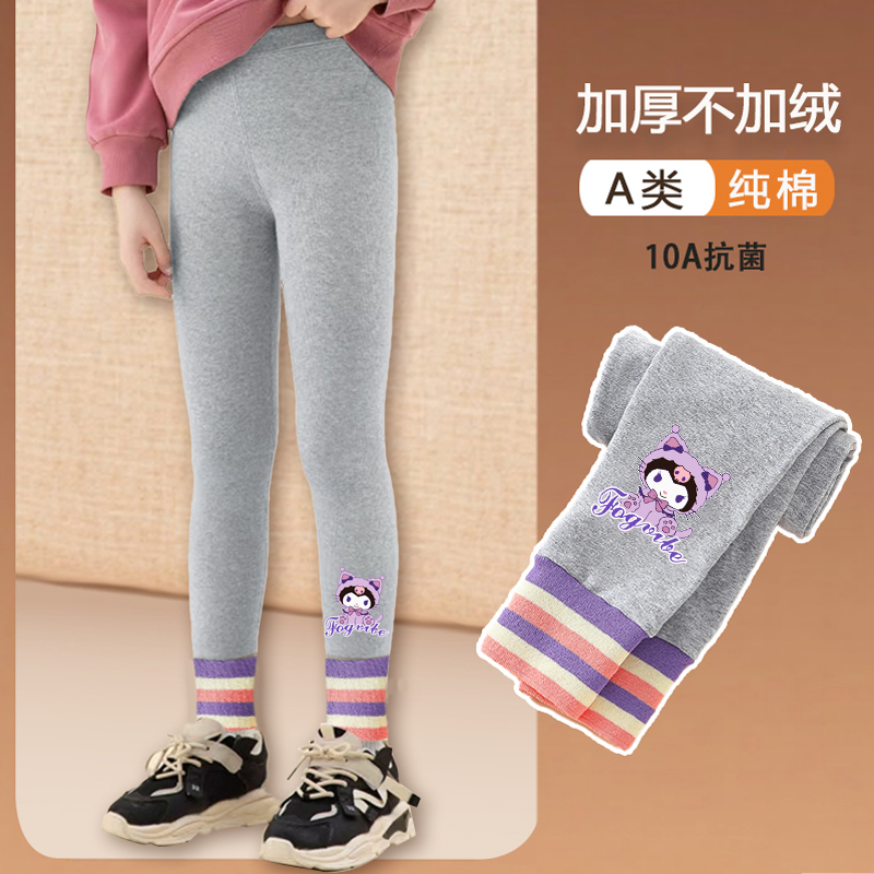 加厚不加绒A类纯棉女童打底裤