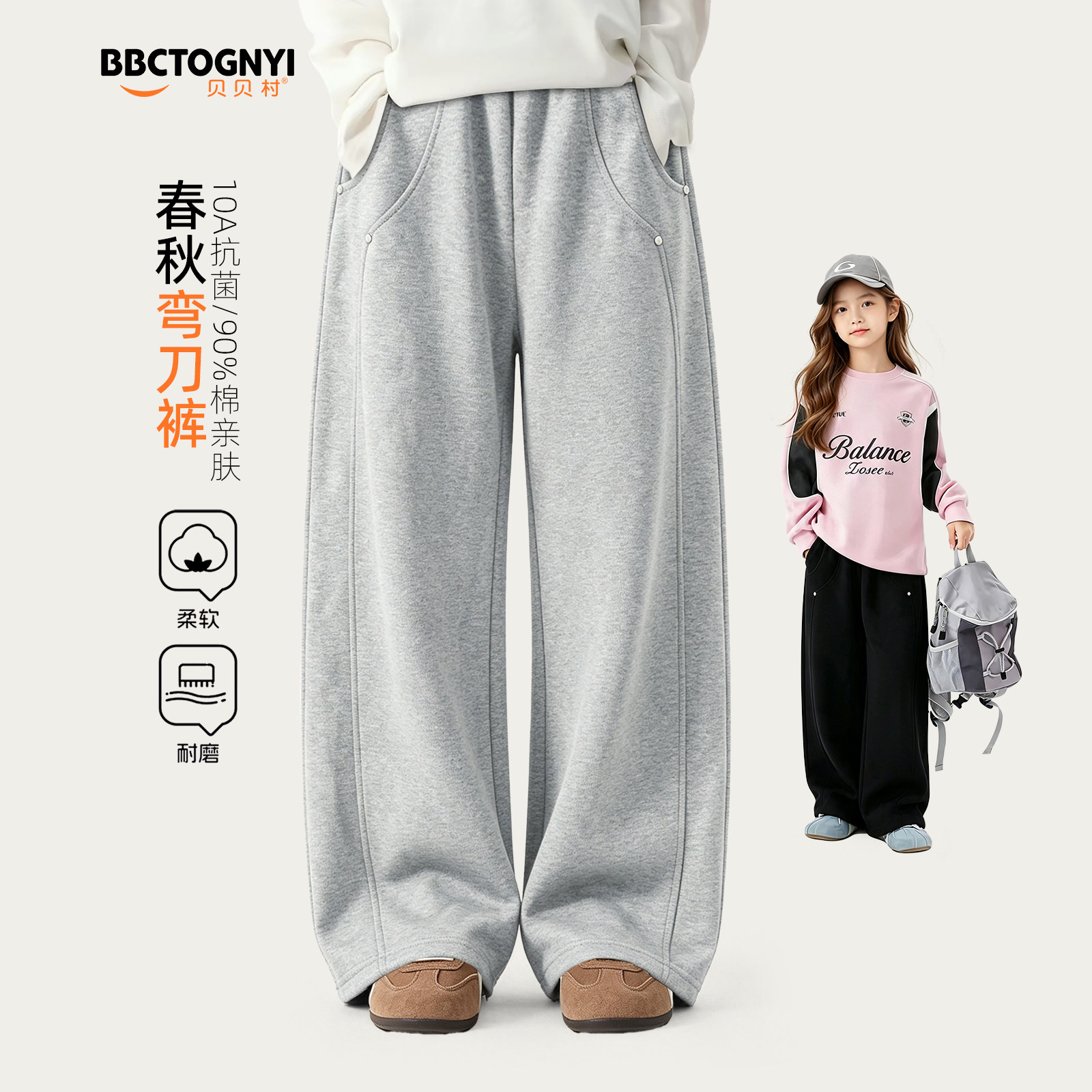 女童A类纯棉弯刀裤120-160码春秋图片