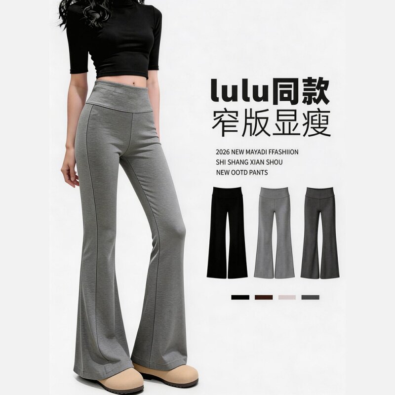 微喇裤女夏季新款低腰垂感外穿显瘦打底裤小个子运动瑜伽喇叭卫裤