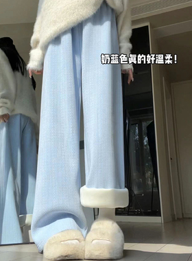 蓝色雪尼尔阔腿裤女秋冬季棉裤外穿高腰宽松直筒窄版休闲加绒裤子
