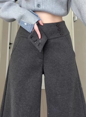 深灰色低腰显瘦毛呢西装裤女秋冬新款侧腰纽扣设计宽松垂感阔腿裤