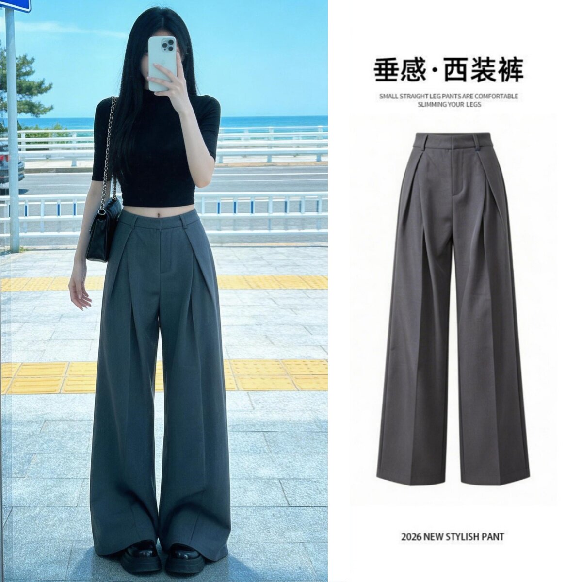 深灰色高级感垂感西装裤女夏季薄款宽松休闲小个子显瘦窄版阔腿裤