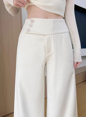 米白色毛呢阔腿裤女秋冬新款低腰垂感慵懒显瘦休闲直筒纽扣西装裤