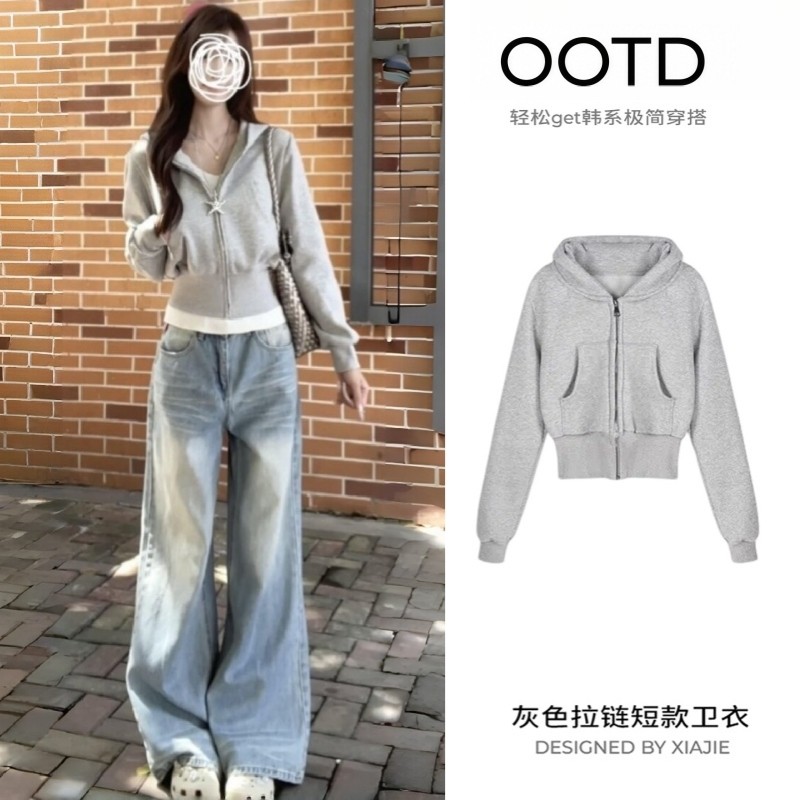 浅灰色短款连帽卫衣女秋冬季加绒运动风收腰开衫上衣正肩拉链外套