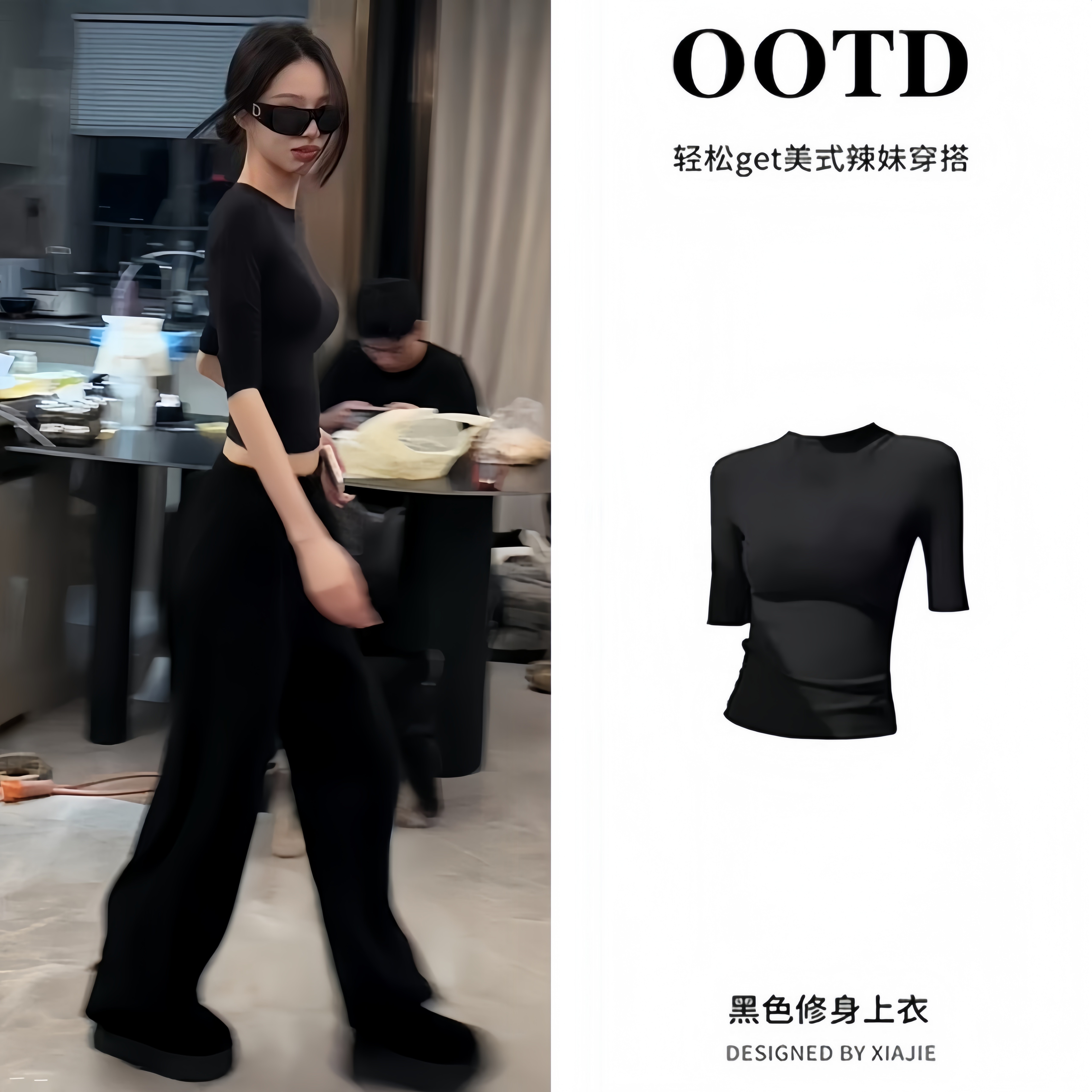 半高领打底衫修身高级感黑色T恤