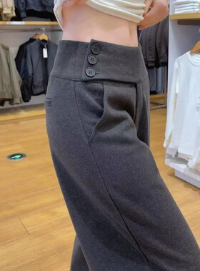 深灰色毛呢纽扣阔腿西装裤女秋冬高腰显瘦慵懒垂感休闲直筒拖地裤