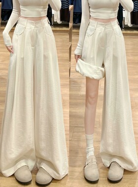 米白色奶芙西装阔腿裤女春秋季高腰垂感显瘦松弛感休闲拖地山本裤