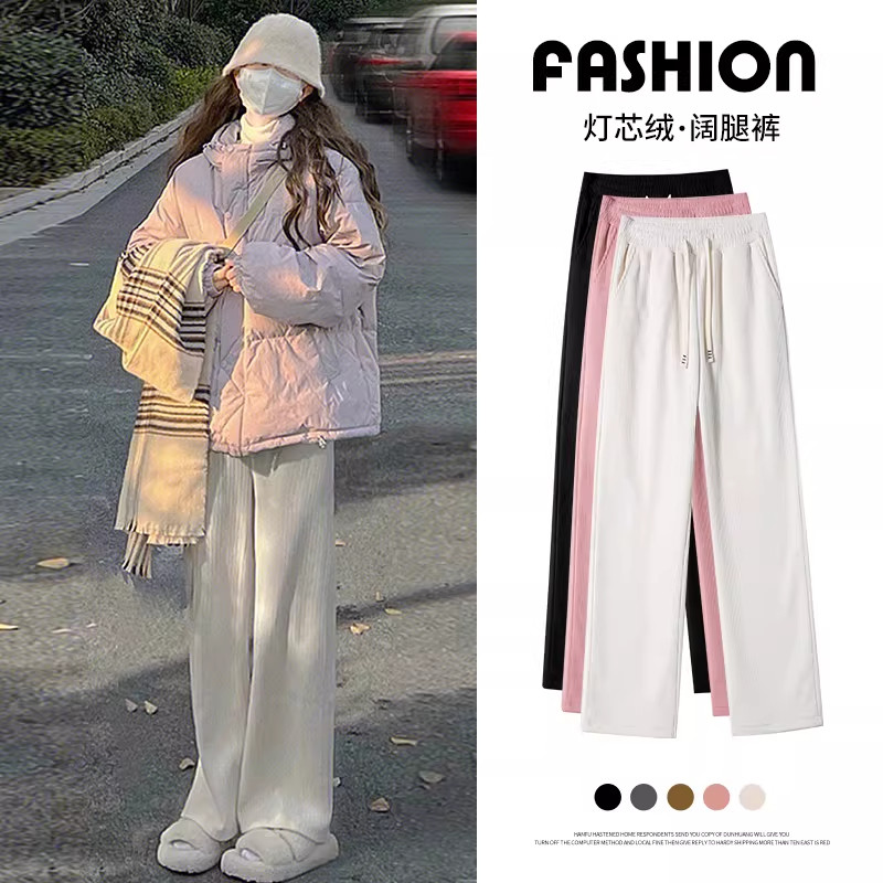 加绒雪尼尔阔腿裤女秋冬季高腰垂感宽松直筒休闲白色灯芯绒运动裤