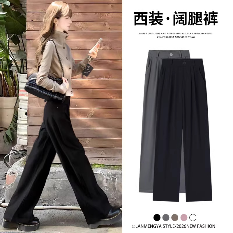 黑色西装裤女春秋季高腰垂感高级感宽松休闲直筒小个子窄版阔腿裤