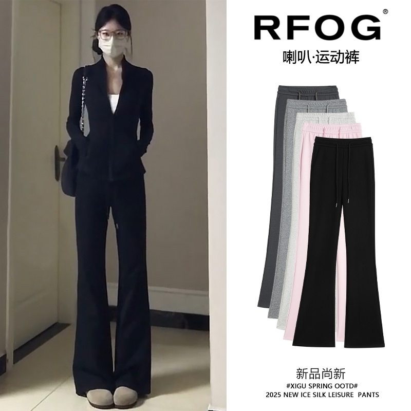 黑色喇叭运动裤女夏季薄款高腰显瘦垂感小个子马蹄裤休闲微喇卫裤