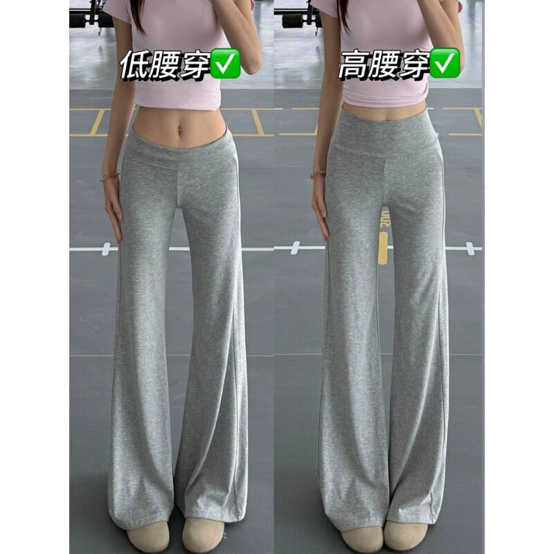 灰色美式微喇裤女夏季薄款低腰垂感显瘦瑜伽卫裤小个子休闲喇叭裤