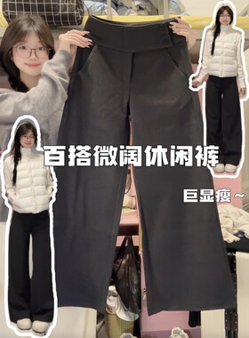 灰色毛呢西装裤女秋冬季纽扣高腰垂感显瘦直筒裤休闲拖地阔腿长裤