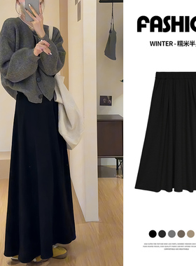 黑色鱼尾半身裙女秋冬新款高腰垂感显瘦百搭中长款a字针织包臀裙