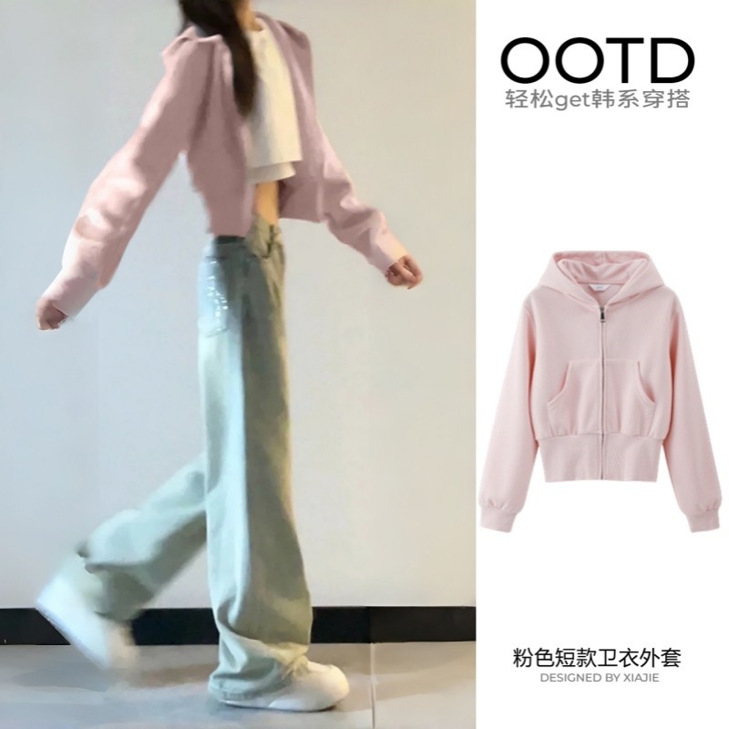粉色韩系慵懒开衫女秋冬加绒收腰显瘦外套设计感上衣正肩短款卫衣
