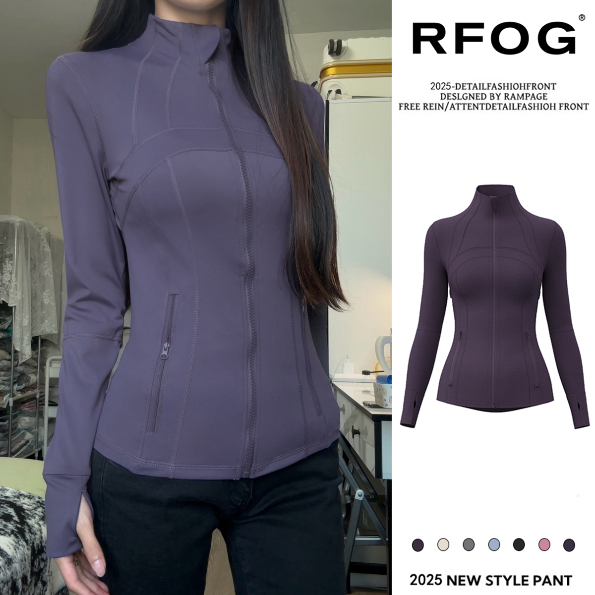 修身显瘦瑜伽服女夏季新款跑步训练运动健身服防紫外线立领防晒衣