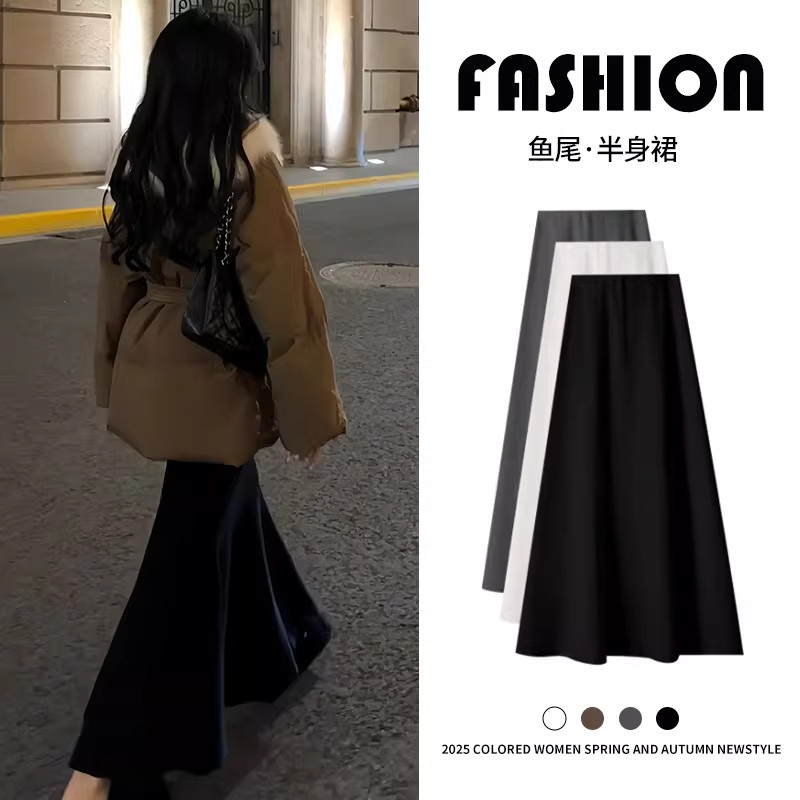 黑色针织休闲鱼尾裙女秋冬季垂感设计感包臀长裙中长款a字半身裙