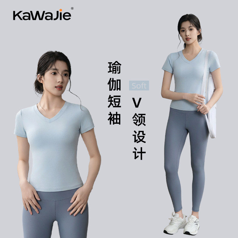蓝色健身运动短袖上衣女夏季薄款高级感瑜伽跑步套装普拉提训练服