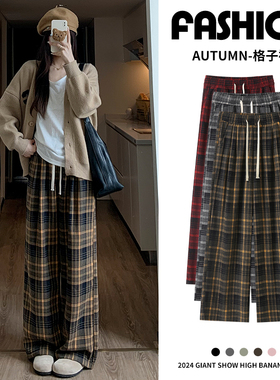 黄色复古格子裤子女秋冬季加绒高腰垂感休闲直筒裤拖地显瘦阔腿裤