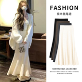 米杏色鱼尾裙半身裙女秋冬季 高腰显瘦a字裙中长款 针织糯米包臀裙