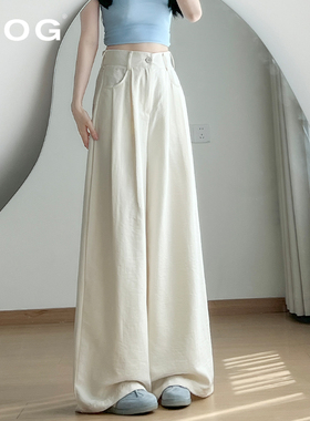 白色阔腿裤女夏季薄款冰丝拖地裤高腰垂感奶芙西装裤休闲拖地长裤